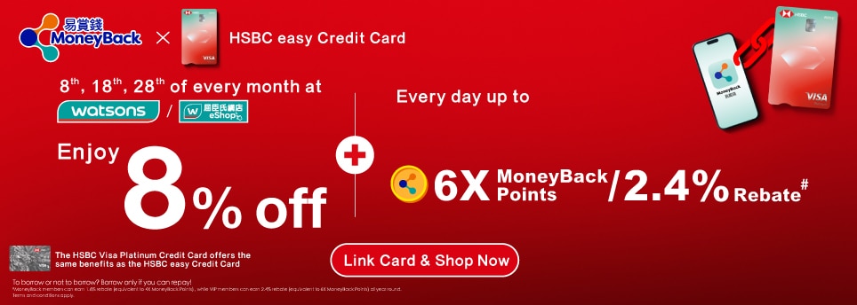 2025-5-20HSBC_EN.jpg