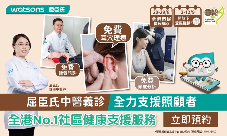 2025-8-8 CMC free banner_750x452.jpg