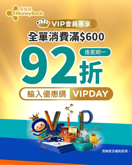 202501_VIP_426x534_CN.jpg