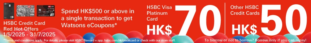 202505_HSBCeShop_banner1005x140px_EN.jpg