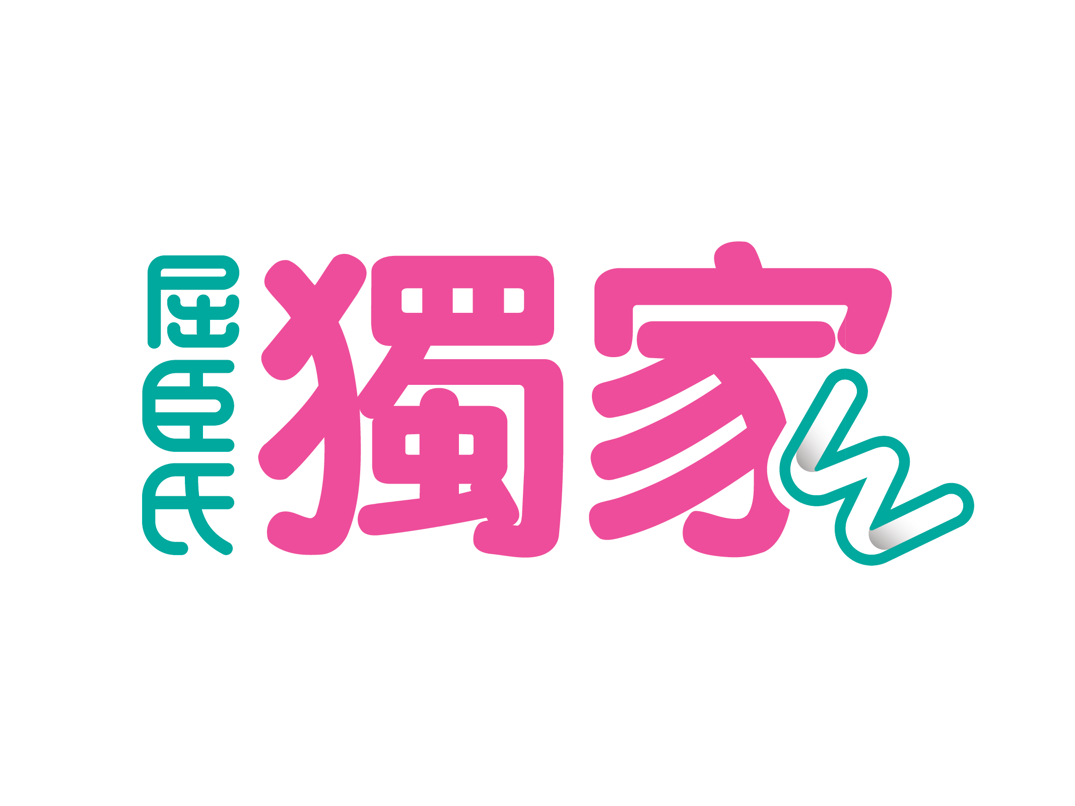 202505-OnlyW-logo-v5-wht.png