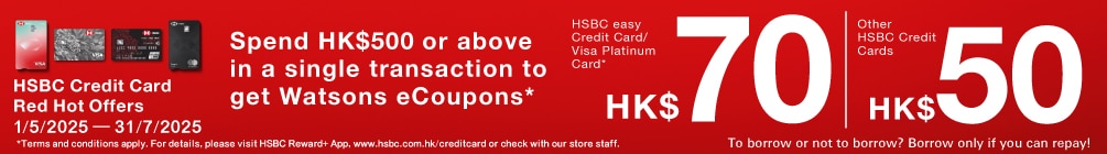 202505_nHSBCeShop_banner1005x140px_EN.jpg