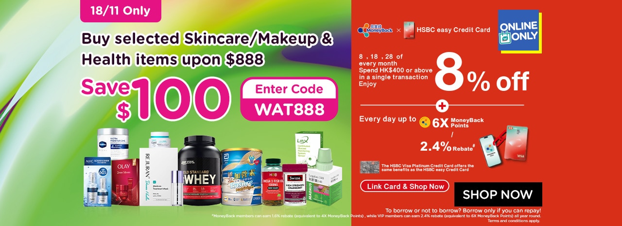 20251118 SkinHealth888 hsbc EN