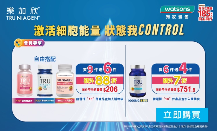 樂加欣® image