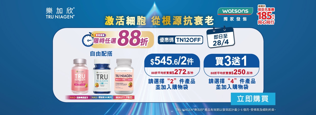 2026-4-15 TRU estore banner_1280x465_CH