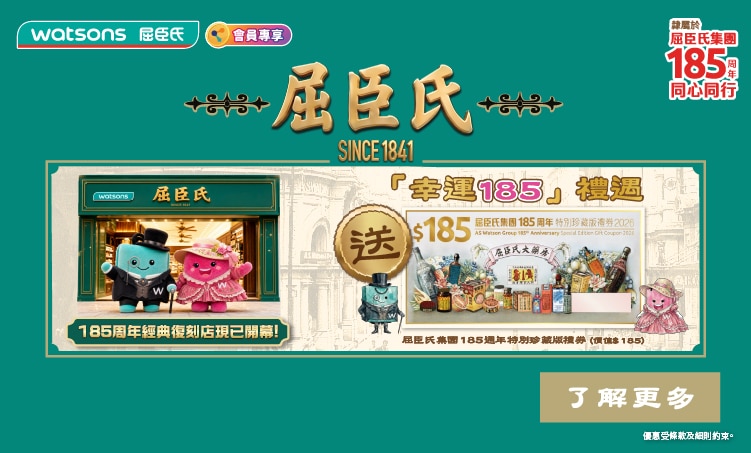 185 coupon b 2 image