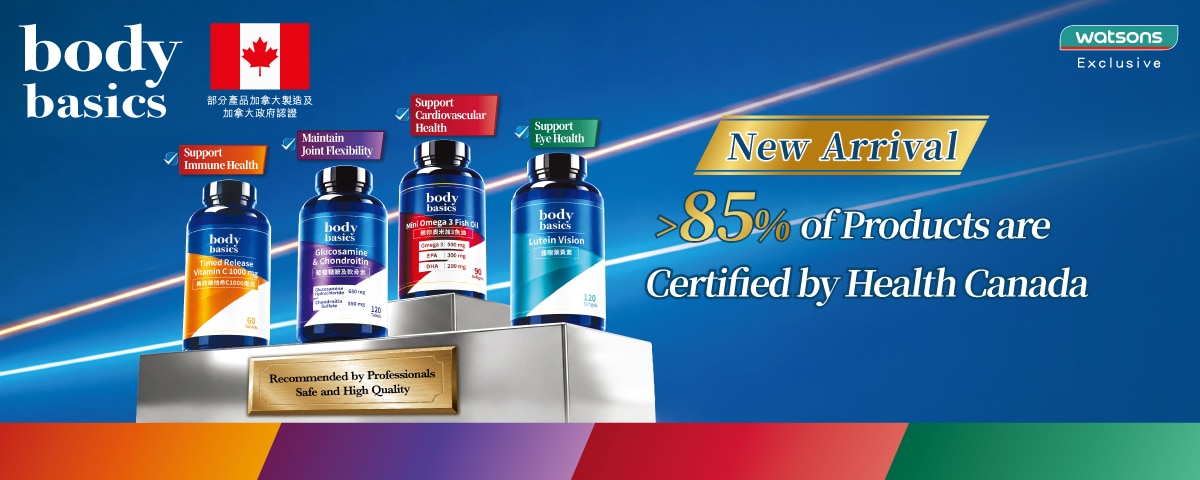 body basics brand main banner 3