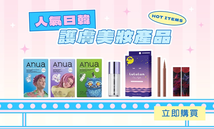 202605_JKbeauty_750x452_CN
