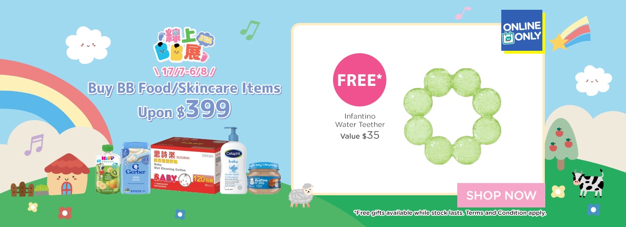 OnlineBBExpo_babyFood_jul26_3