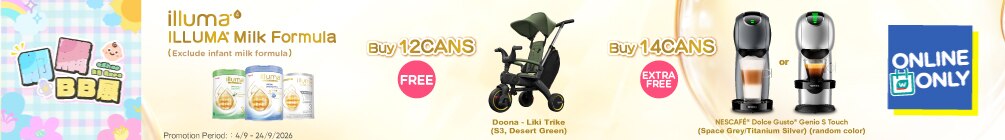 top babyexpo_illuma EN image