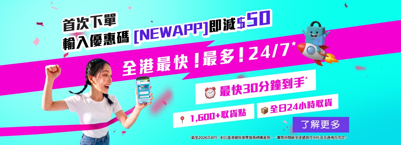 a longrun - Always Win 0921-1031 26 image