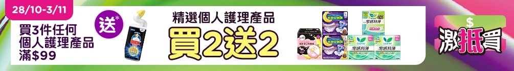 PC99 wk44 topbanner image
