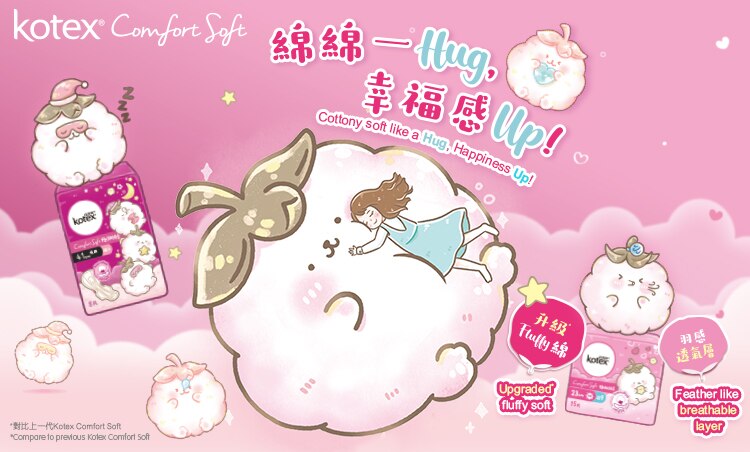 21099_Kotex_ComfortSoft_Watsons_Banner_750x452.jpg