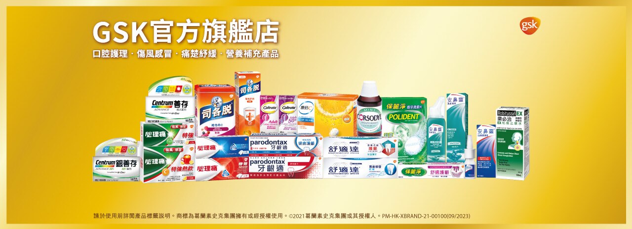 21892-TTL-WAT-estore-top-banner-1280x465-r3-20211005-chi-OP.jpg