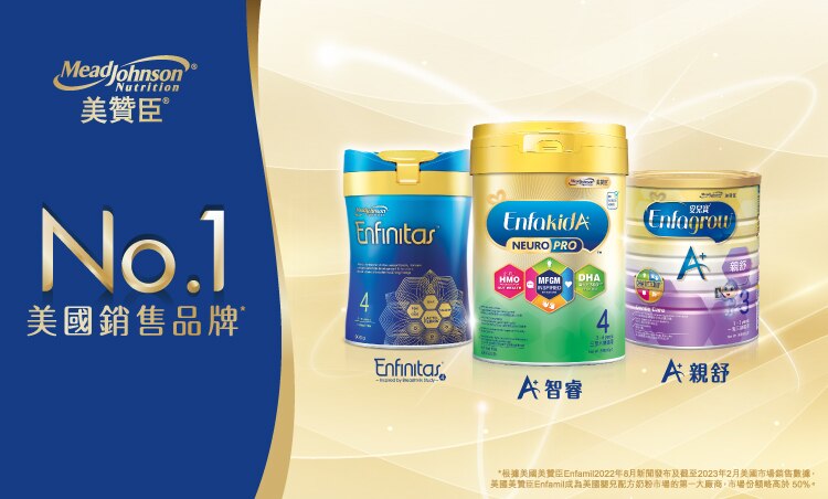 22033_012_MJN_Watsons_banner_familyproduct(750x452)_3.jpg