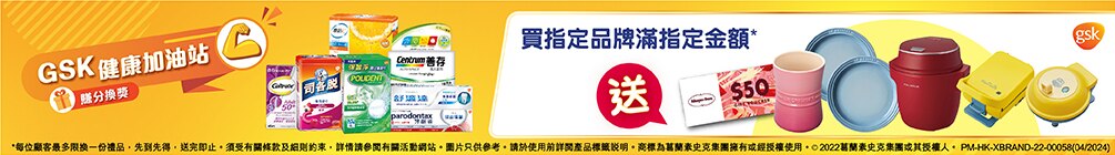 220363_CRM_(WTC)_ebanner_r7op_1005x140c.jpg