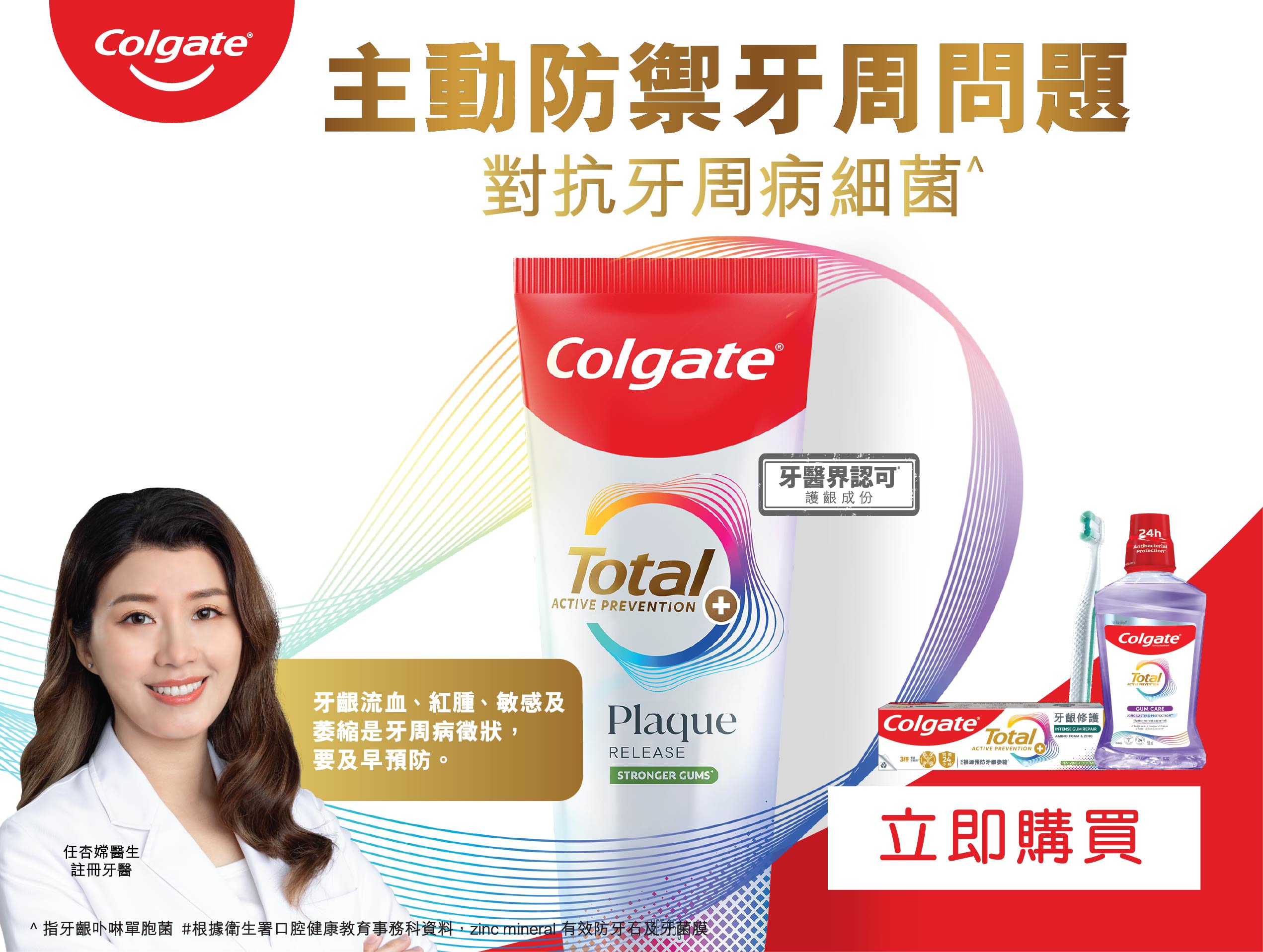 2228J_CGE TotalDrawin x WTN eBNR_07032025_610x460.jpg