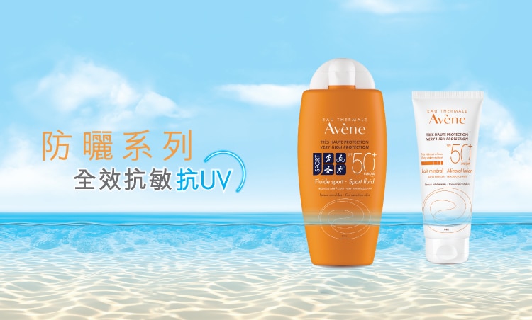 230318_Avene_WTS_Brand Page_750X452-06.jpg