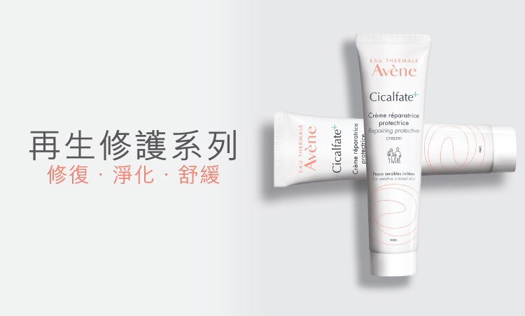 230318_Avene_WTS_Brand Page_750X452-07.jpg