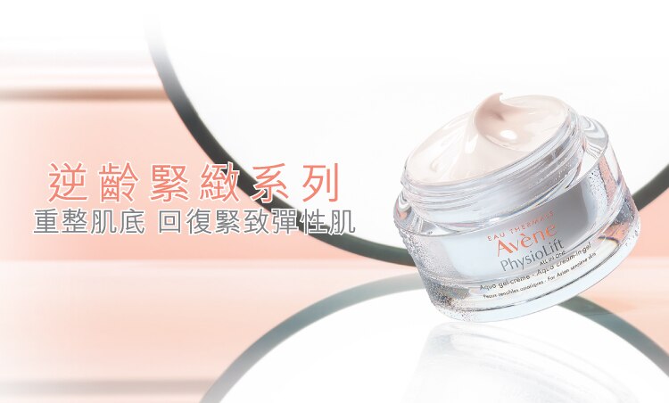 230318_Avene_WTS_Brand Page_750X452-08.jpg