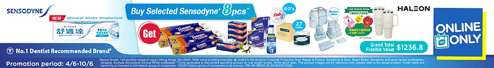 250518_SEN_(WAT)_ebanner_R8op_1005x140e.jpg