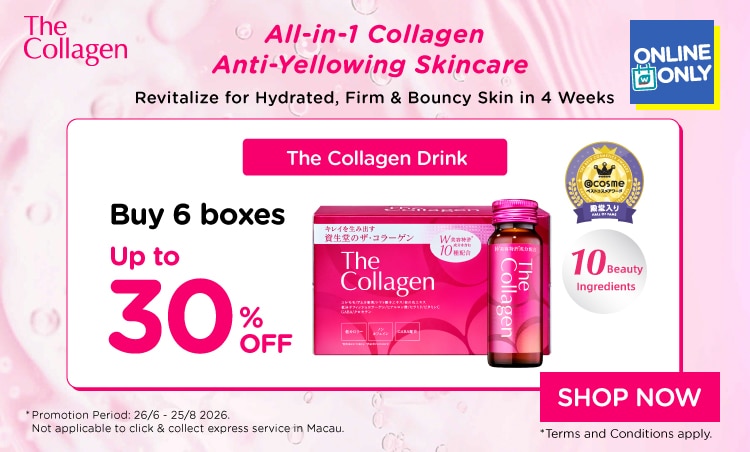 b travel26 - the collagen EN