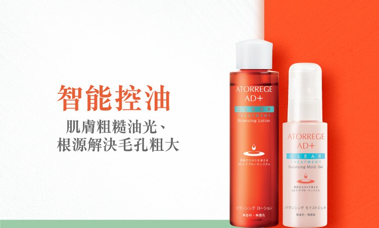 3.ATORREGE-20230509-BrandPage-Visual-WTS-OP.png