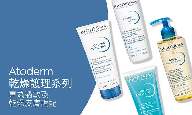 4. Atoderm.jpg