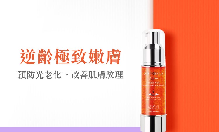 5.ATORREGE-20230509-BrandPage-Visual-WTS-OP.png