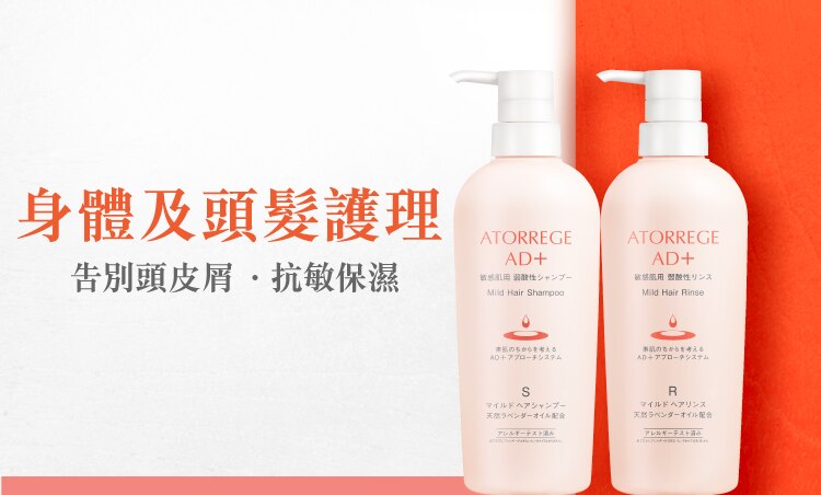 6.ATORREGE-20230509-BrandPage-Visual-WTS-OP.png