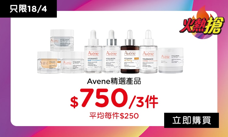 b /promo-one_day_only 0418 Avene