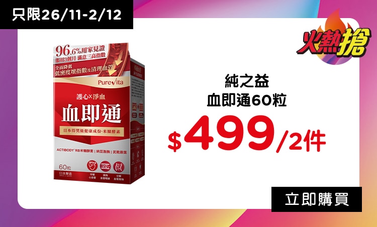 SRHD pure vita 1126-1202 25