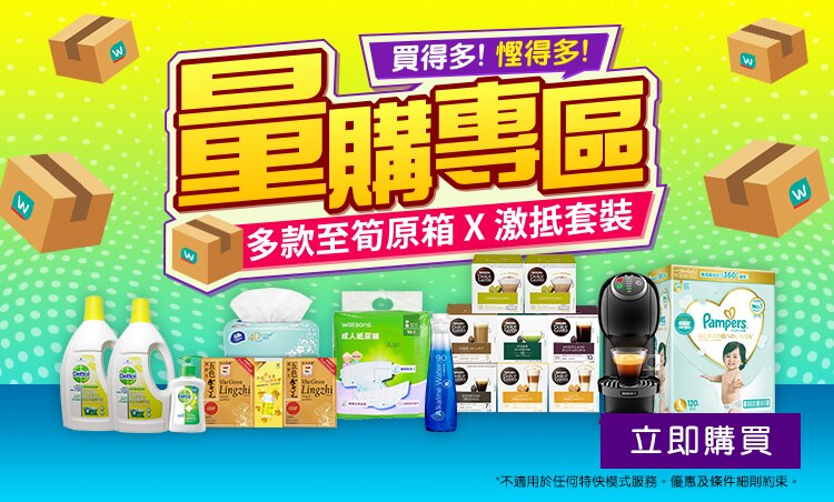 750X452-Case-CN.jpg