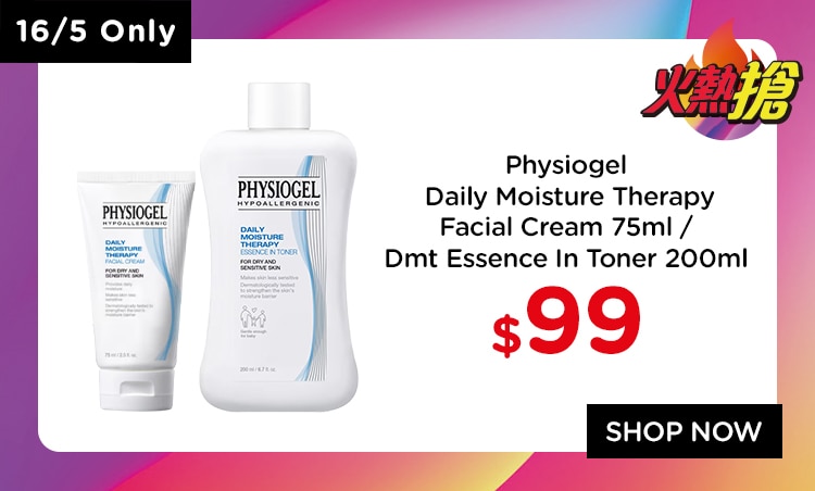 b /promo-one_day_only 0516 Physiogel