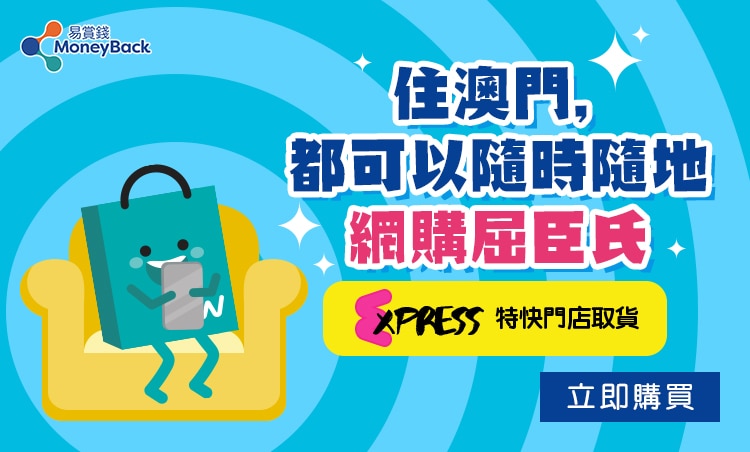 750X452_Macau_CCE_CN1