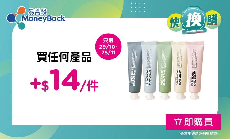 /promo-redeemnow medi flower