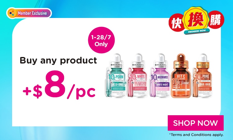 b /promo-redeemnow 0701-0728 ROJUKISS EN