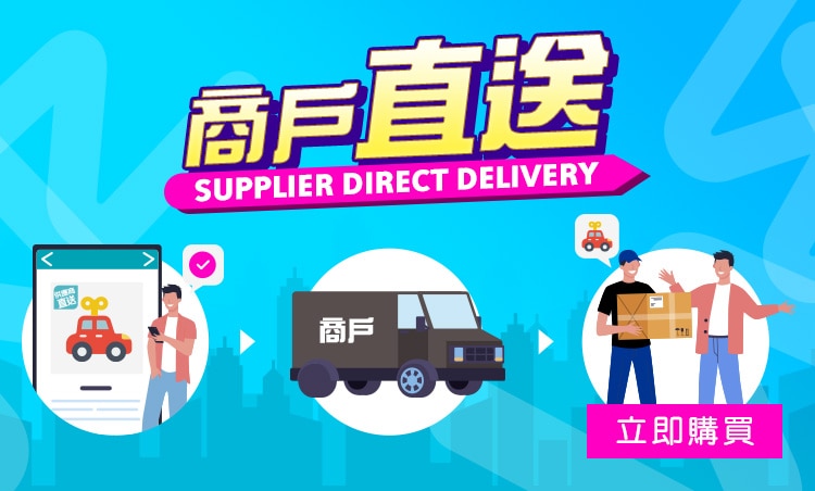 750X452-SDD-CN.jpg