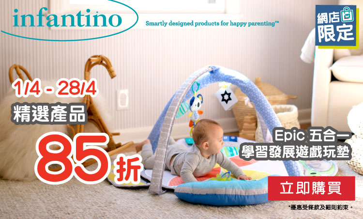 750 infantino 04 2026