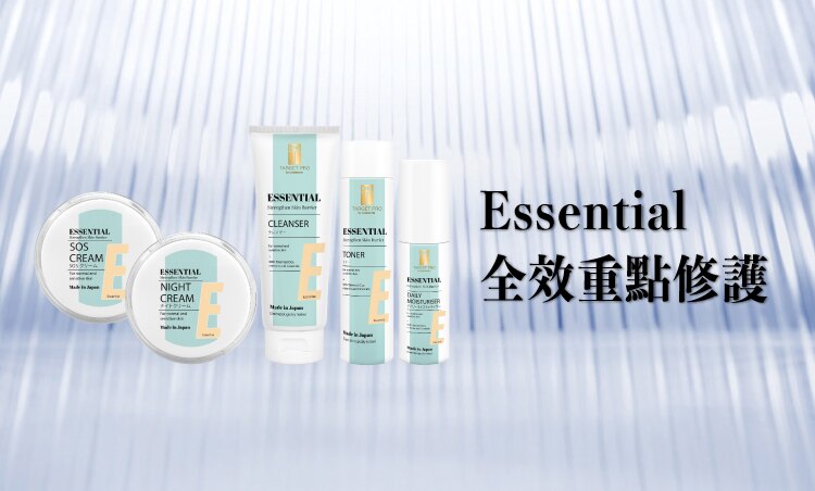 750x452_Essential.jpg