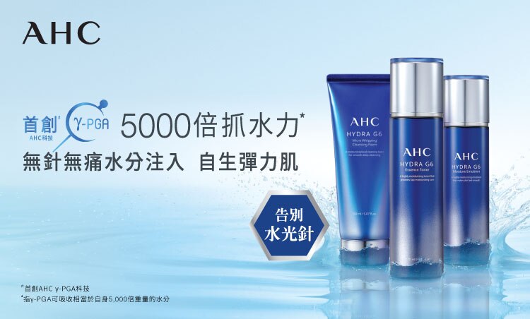 AHC_2col_banner_750x452_A_Chi_r4.jpg