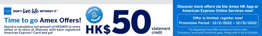 AM-4109-22-Amex-Hero-Offers-(2Dec2022)_Landing-Page-Top-Banner_eng.jpg