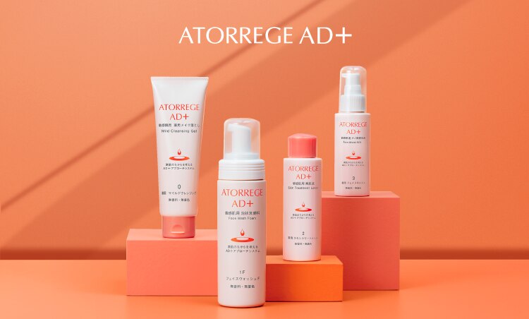 ATORREGE-20230509-BrandPage-Visual-WTS-OP2.png