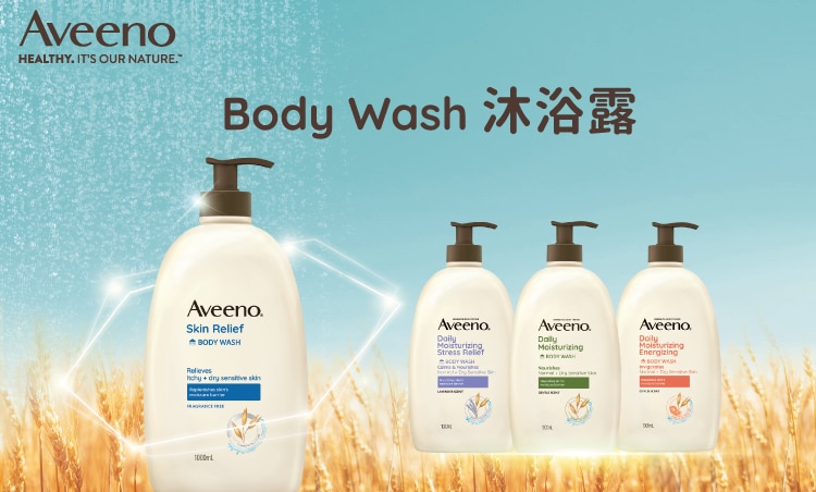 Aveeno_WAT_Body-Wash_v3.jpg