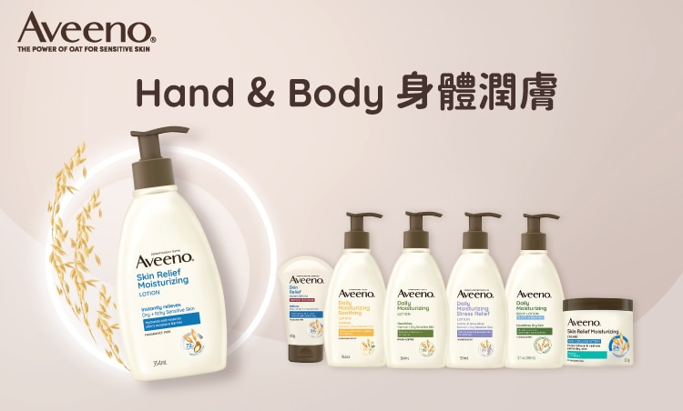 Aveeno_cate banner.jpg