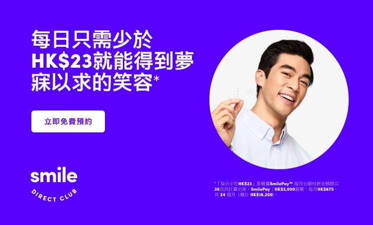 Banner_1B_2_HK_v3.jpg
