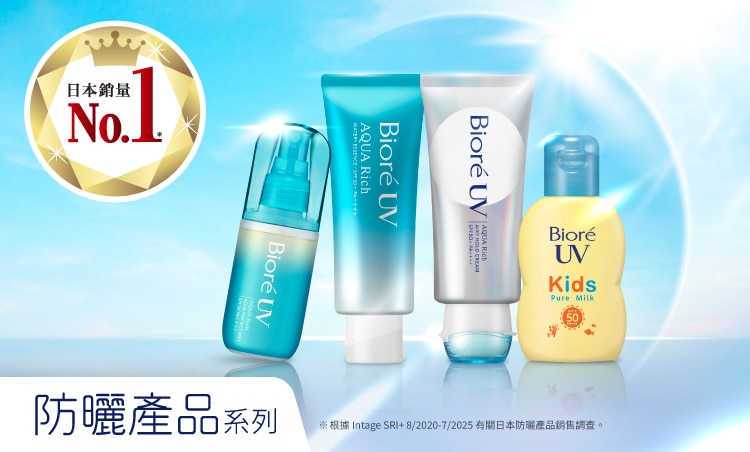 biore 0507 4
