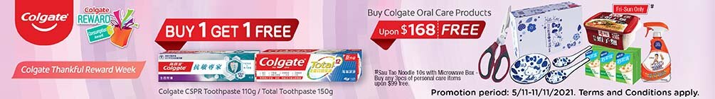 CGE x WTN eBNR_05112021_1005x140_EN.jpg