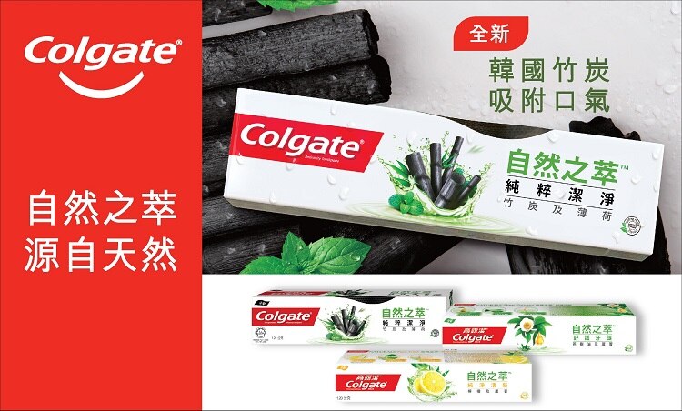 COLGATE_1_750x452_TC.jpg