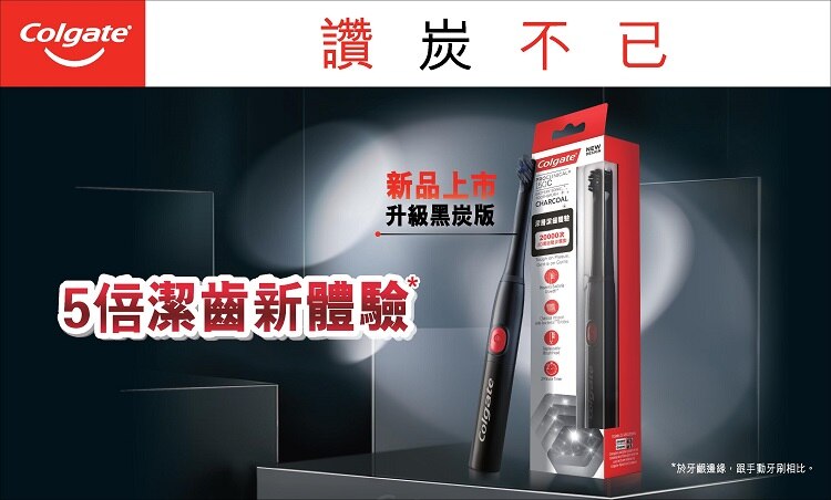 COLGATE_3_750x452_TC.jpg